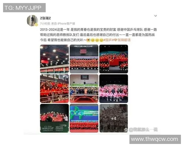 乒乓球技术排行榜揭晓上海乒乓球队荣登第十位引发关注