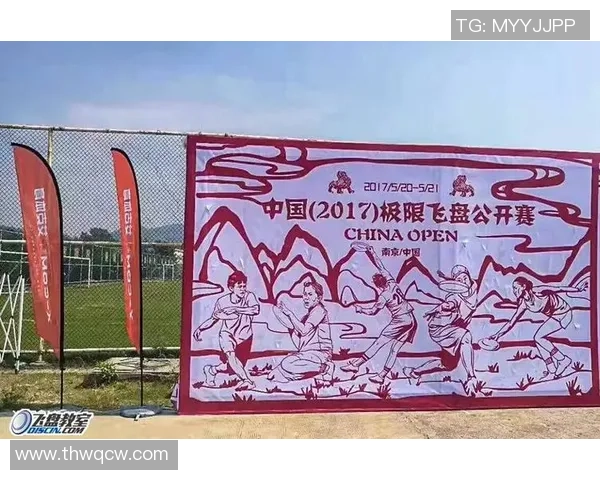 深圳飞盘队实力强劲荣登全国第六名引发热议