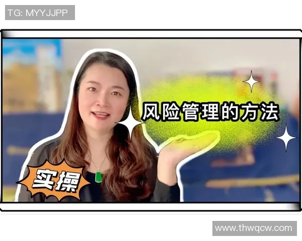 赔钱足球的背后真相揭示如何避免投资陷阱与风险管理策略